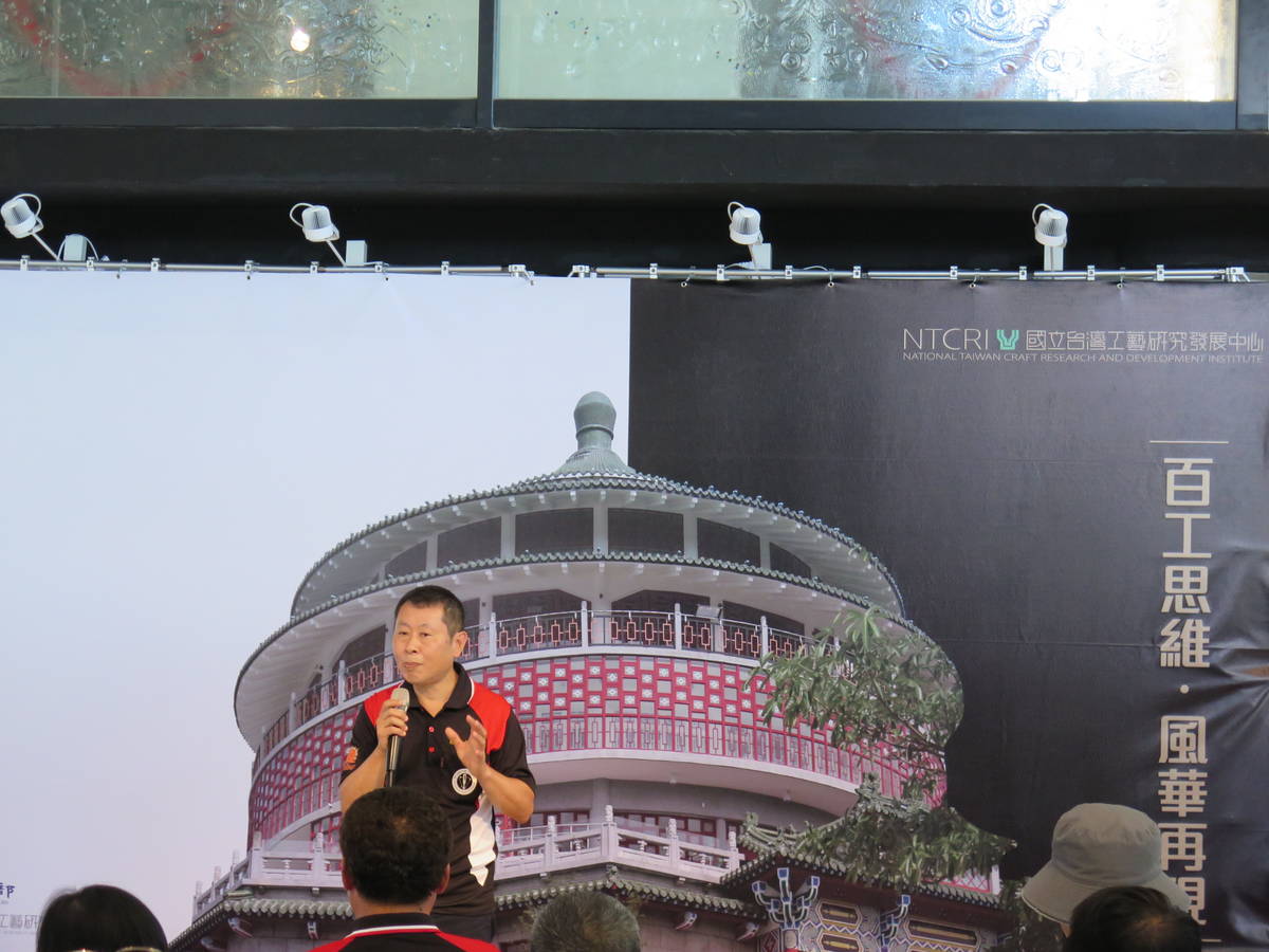 臺灣工藝之家沈培澤.JPG