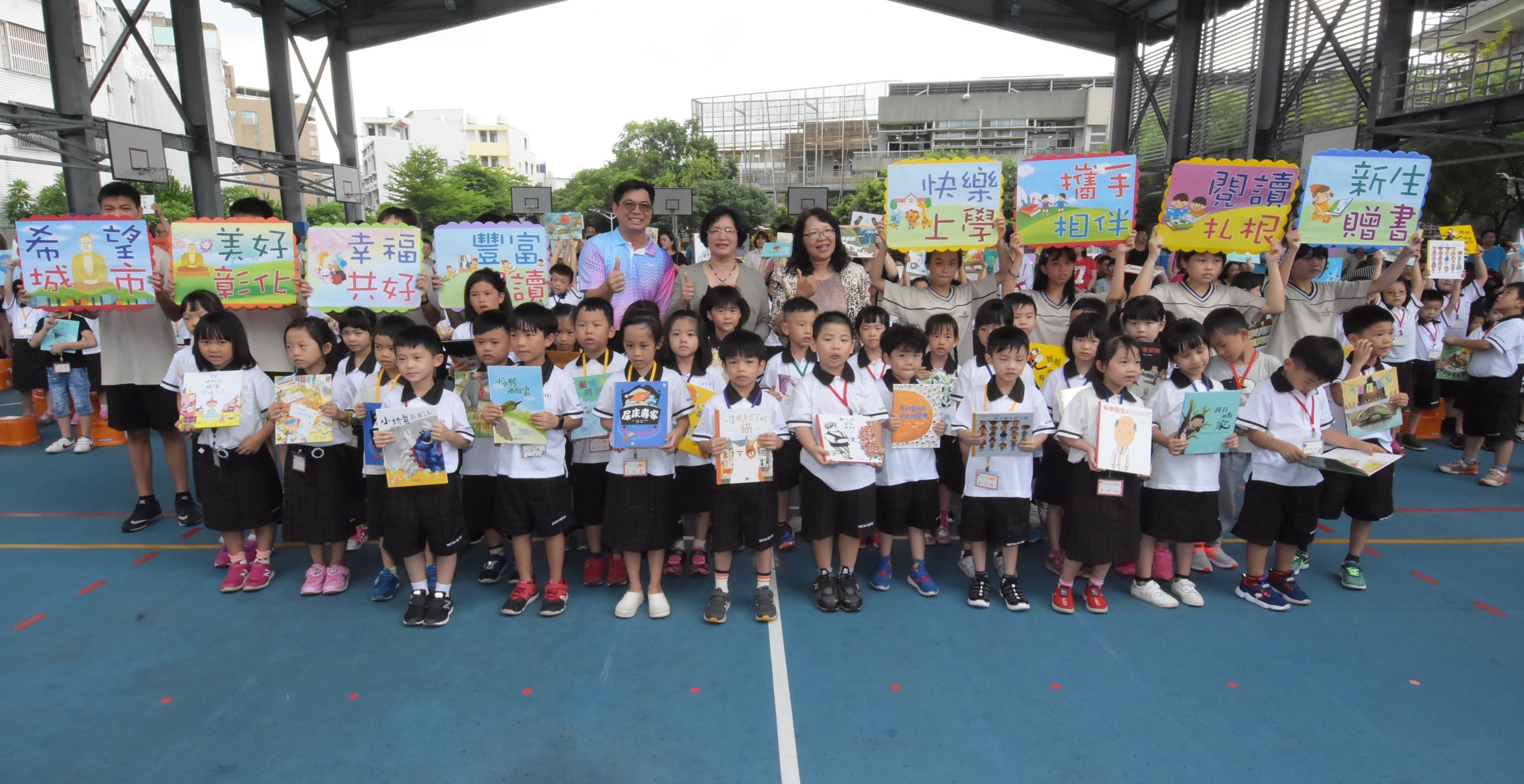 教育好厝邊-信義國中小閱讀推廣