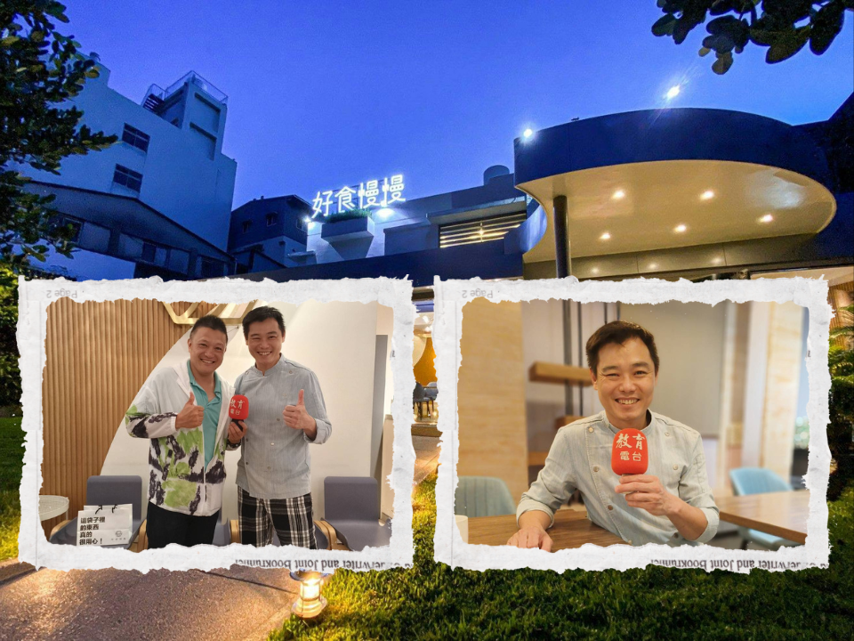 台中名氣西餐廳　簡儀松　主廚主講