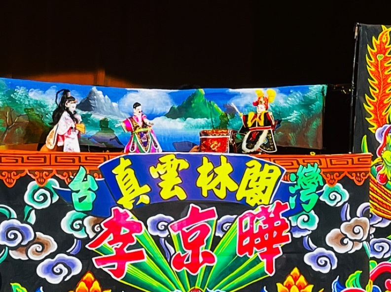 說布袋戲聽布袋戲