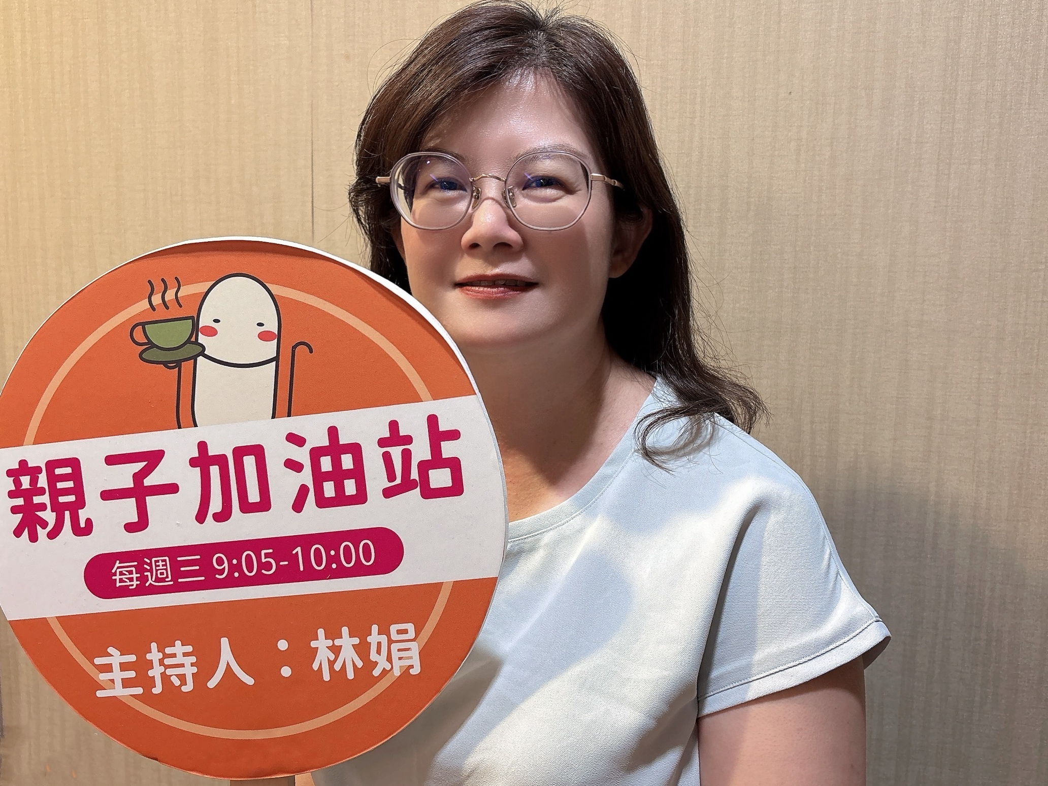 保護自己,也要愛自己