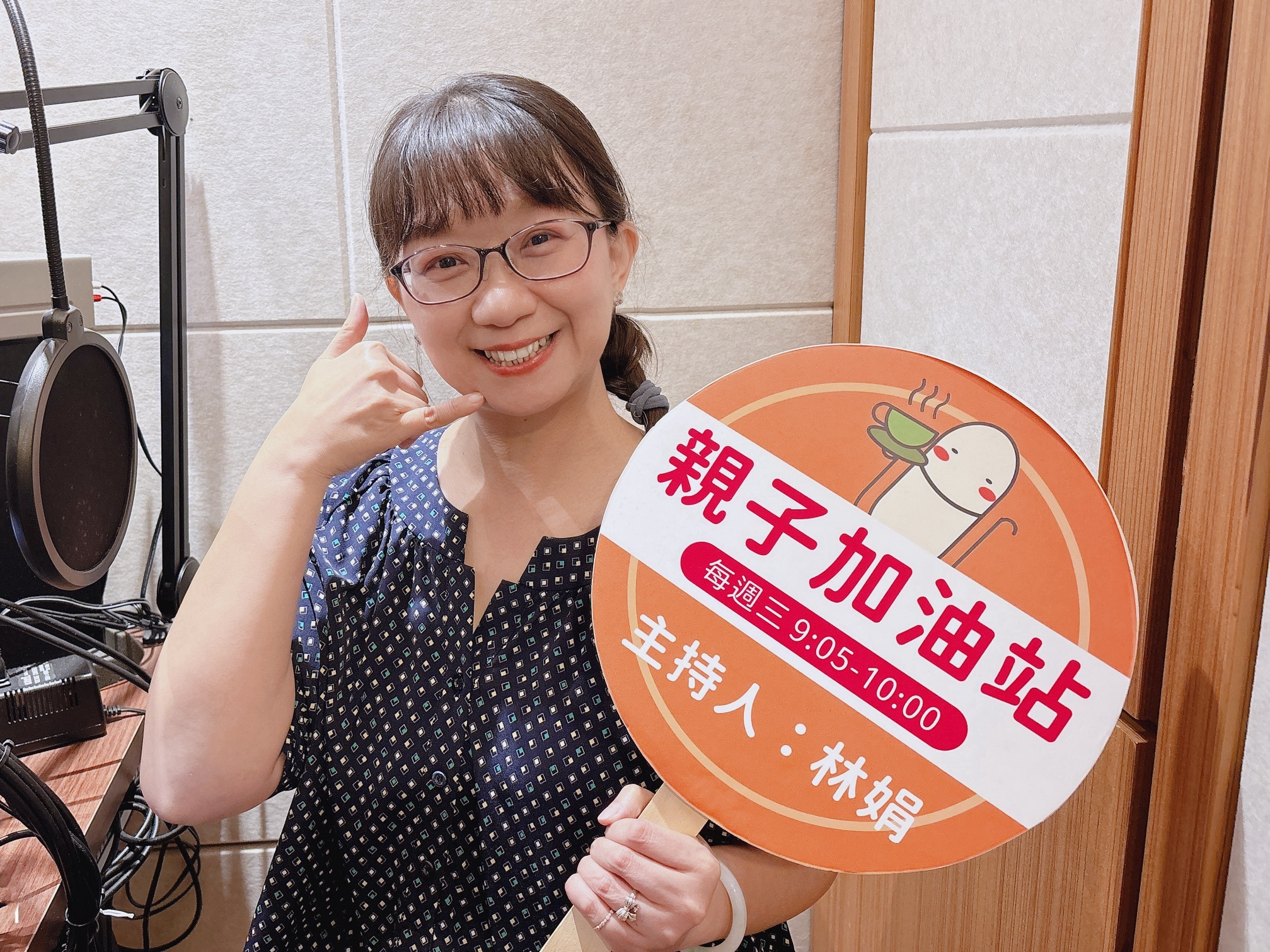 你懂不懂-談青少年的情緒