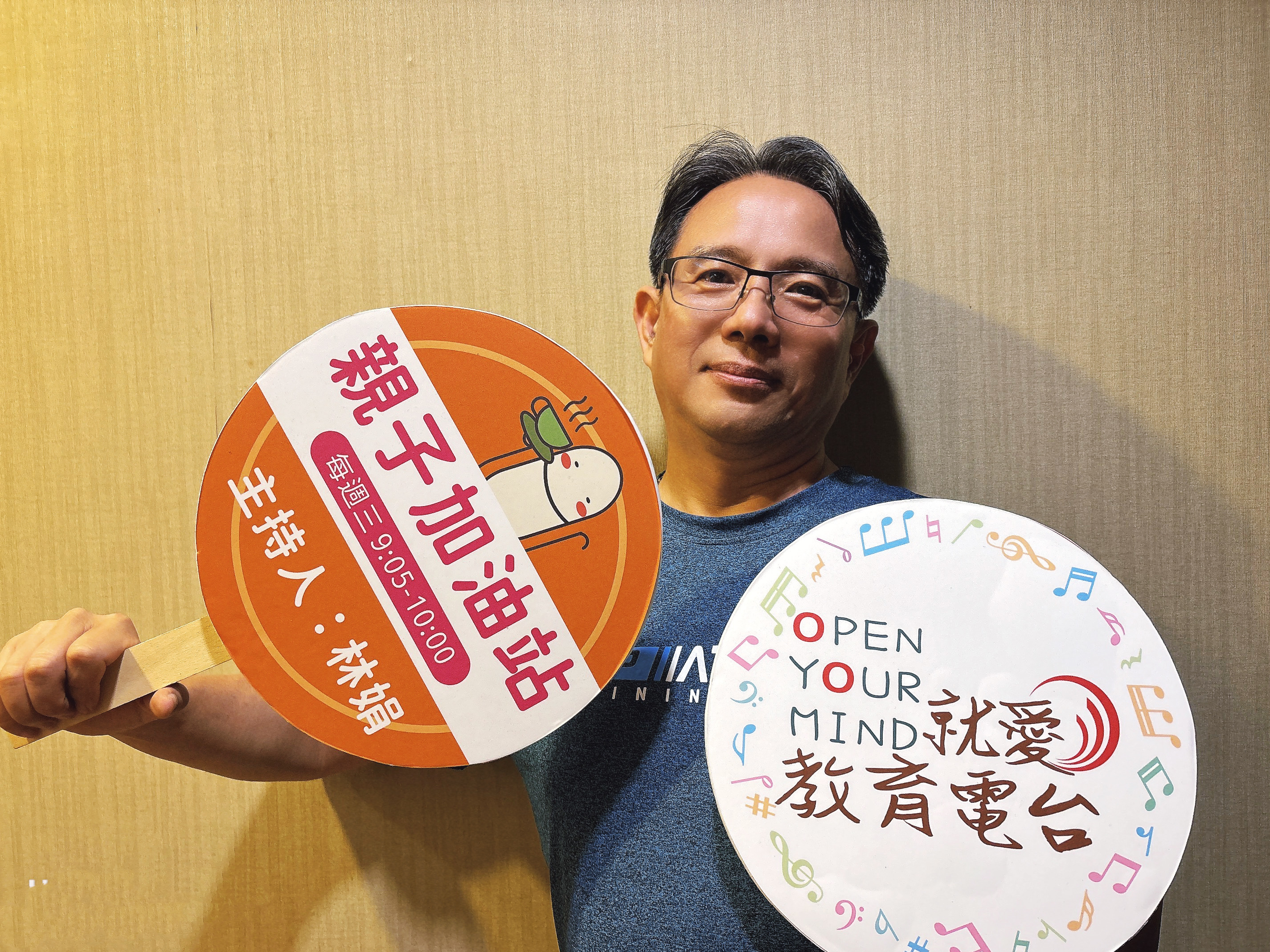 如何讓孩子有安定的身心