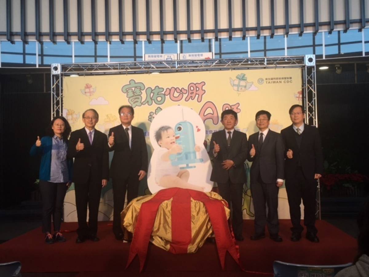 A型肝炎疫苗在今（107）年1月納入公費疫苗，疾病管制署在今（16）日舉辦「寶」佑心肝，遠離Ａ肝記者會。
