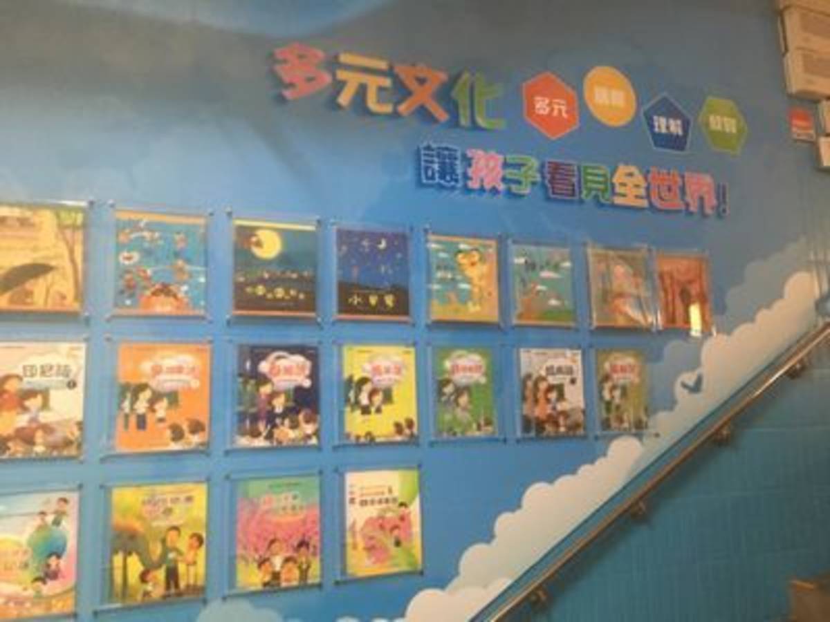 北新國小新住民語文課程教材示意圖