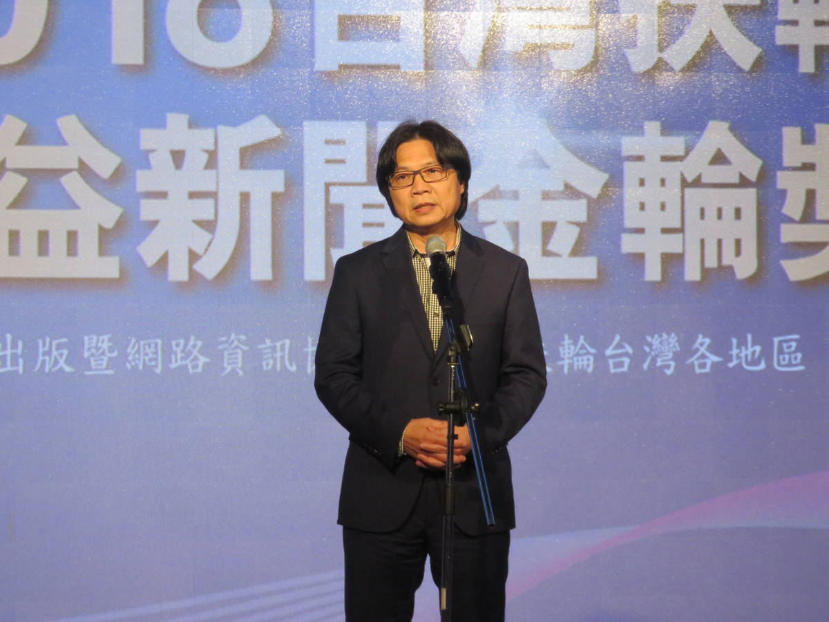 內政部長葉俊榮期勉公益新聞能讓社會正面力量相加成