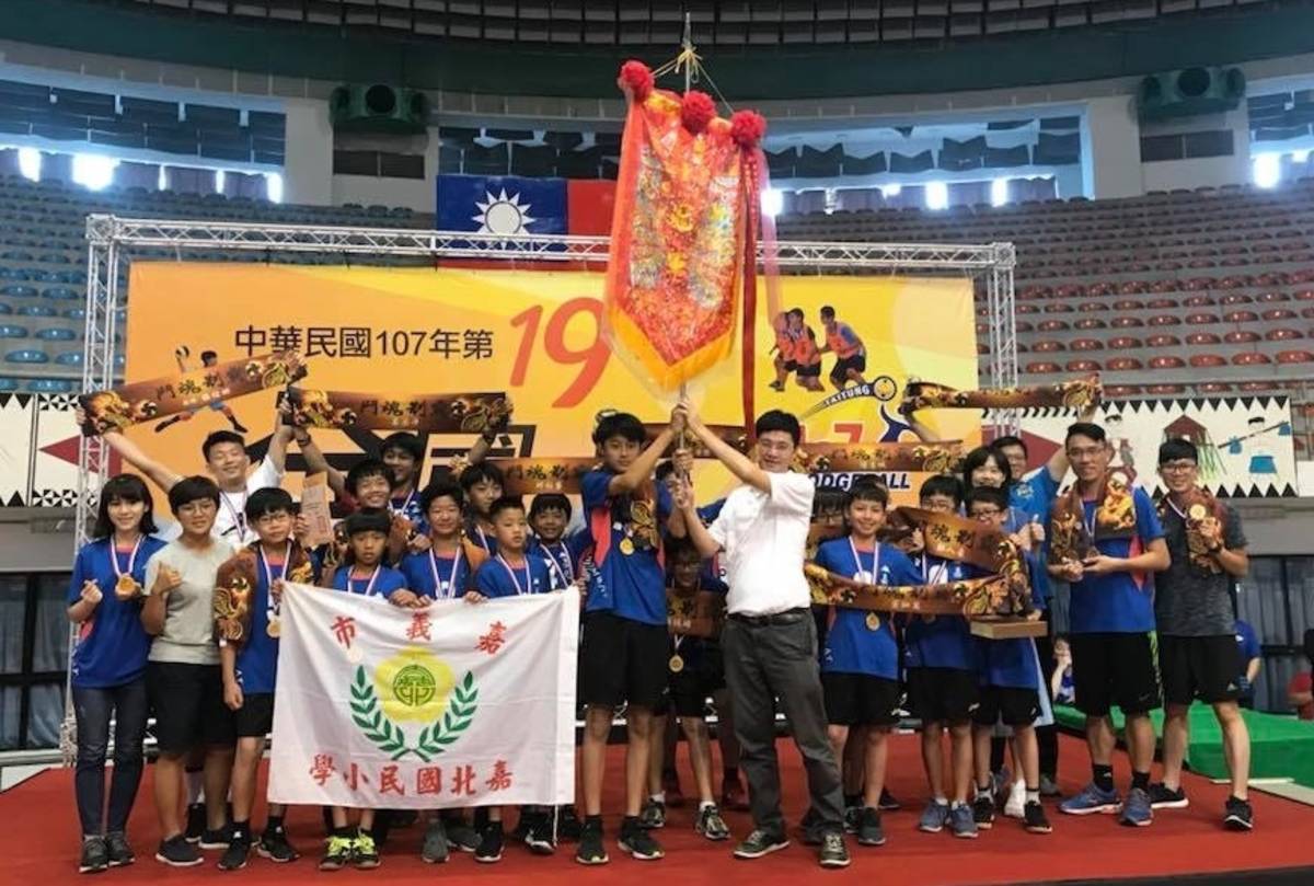 第19屆全國躲避球錦標賽落幕 嘉義市嘉北國小獲男童組冠軍
