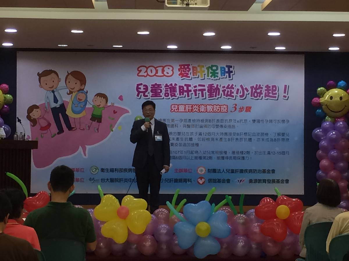 衛生福利部疾病管制署署長周志浩致詞
