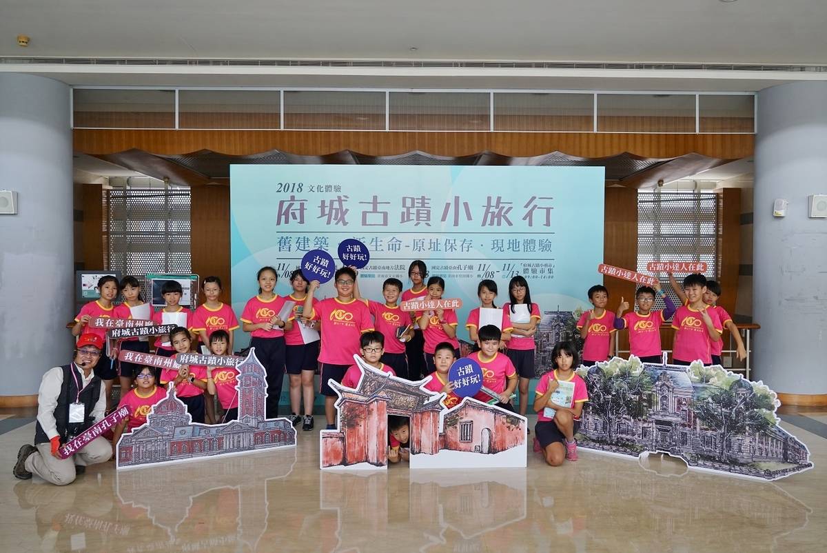 新營國小師生體驗原臺南州廳的古蹟小旅行，歡樂合影(文化部提供)