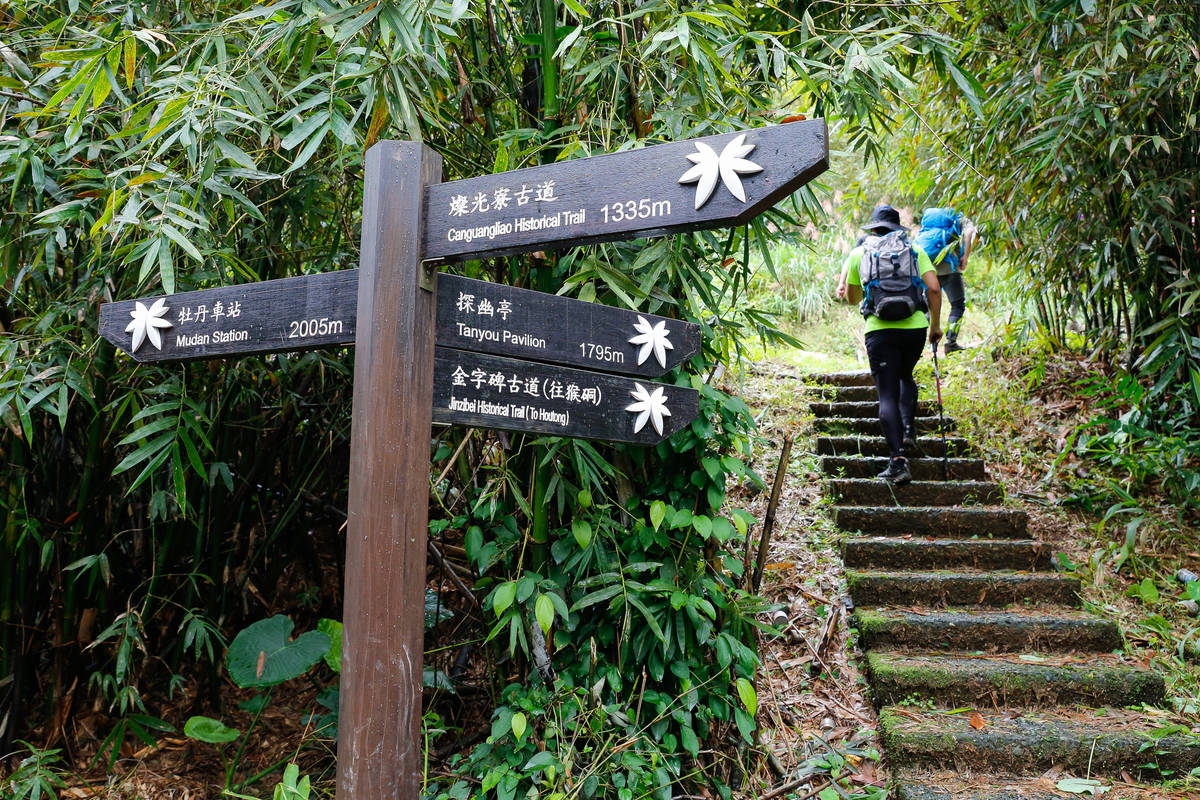 淡蘭山徑指標牌（觀光局提供）