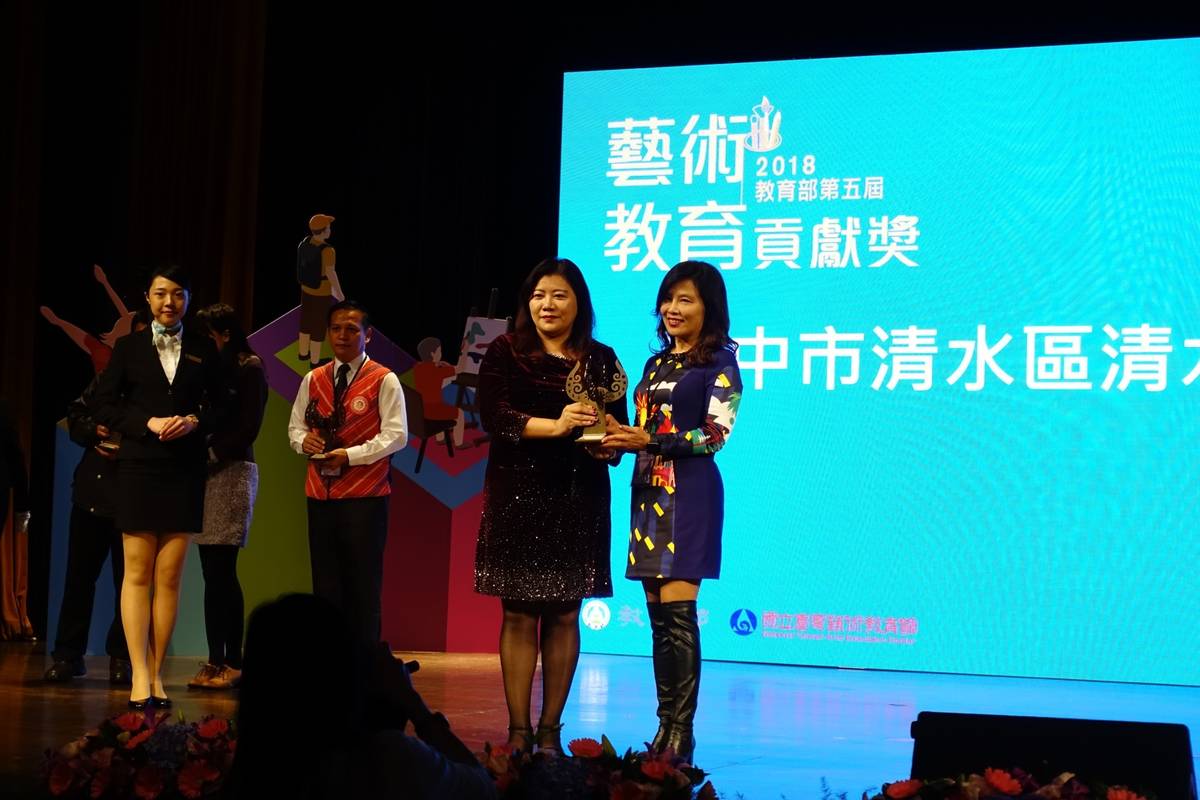 全國藝術教育貢獻獎-中市2校獲評績優