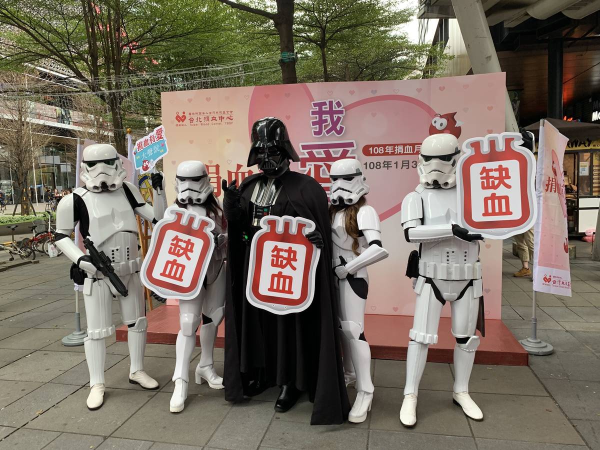 台北捐血中心108年捐血月活動
