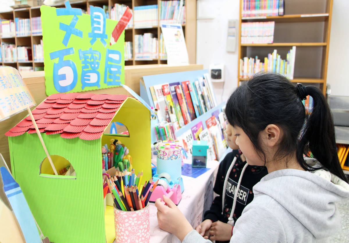 石門分館為陪讀學童準備了「文具百寶屋」