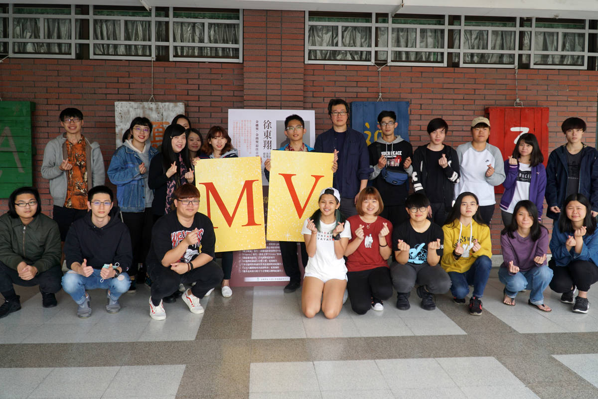 大葉大學「音樂錄影帶(MV)專題」課程獲教育部教學實踐研究計畫獎助