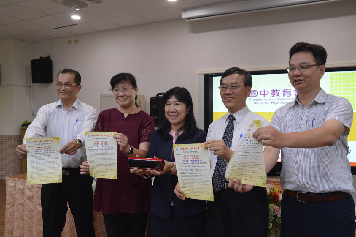 高雄市教育局國中會考記者會