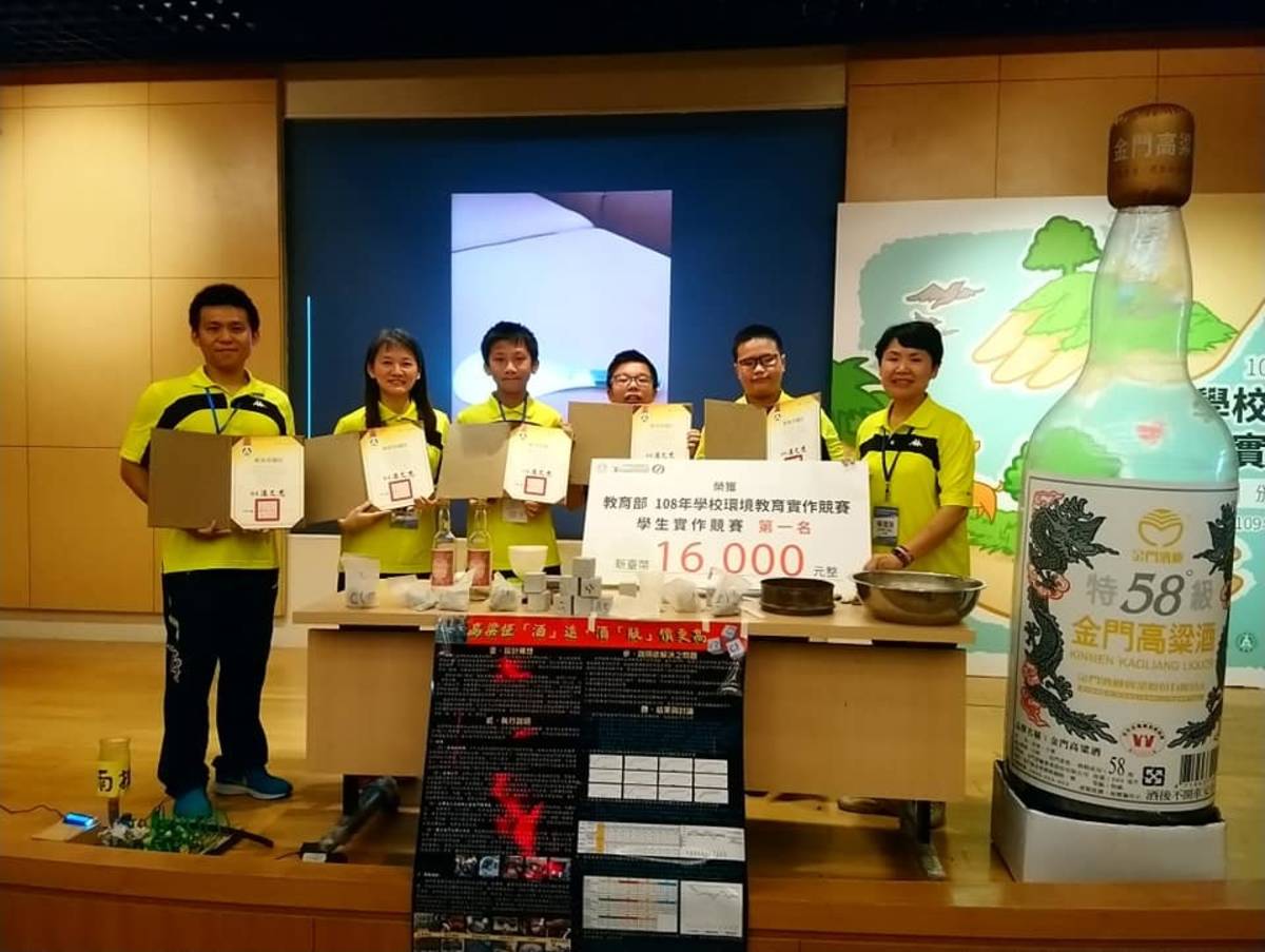 (左起)教務主任葉炳煙、老師李麗娟、3學生陳柏澄、陳威廷、黃天睿與校長蔡雪芳