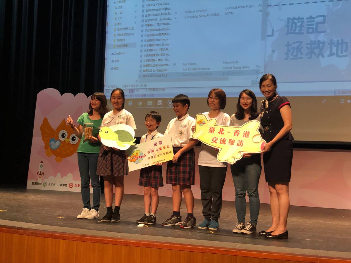 獲得優選的臺北市立大學附小─401減塑小隊