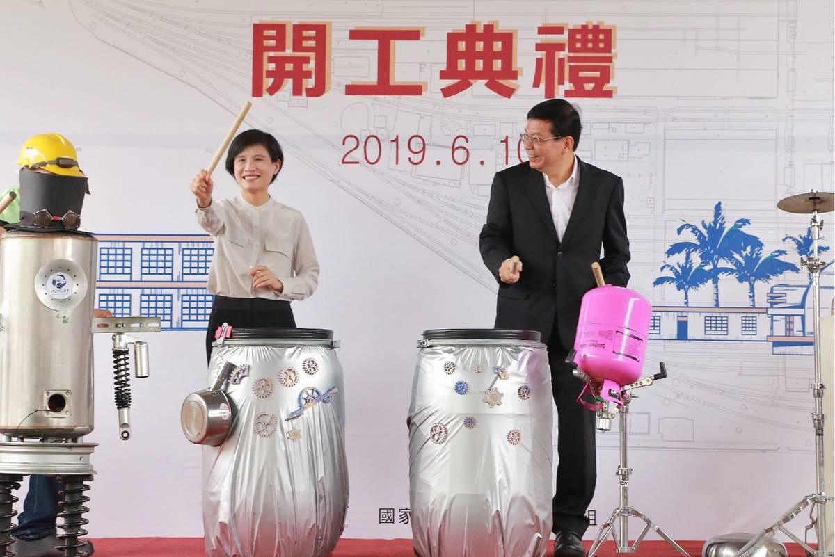 臺北機廠修復工程開工典禮（文化部提供）