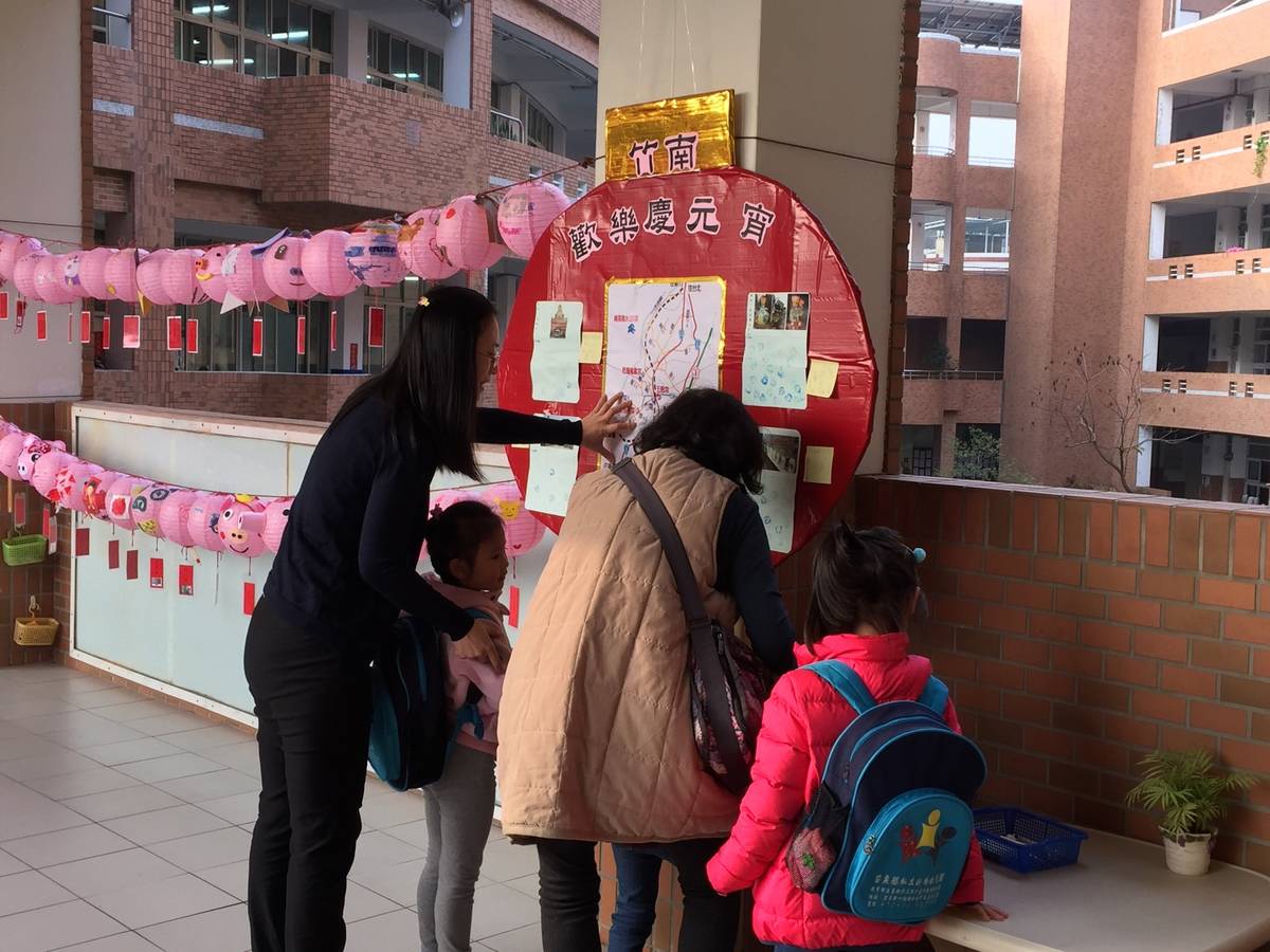 新南非營利幼兒園元宵節活動.1.jpg