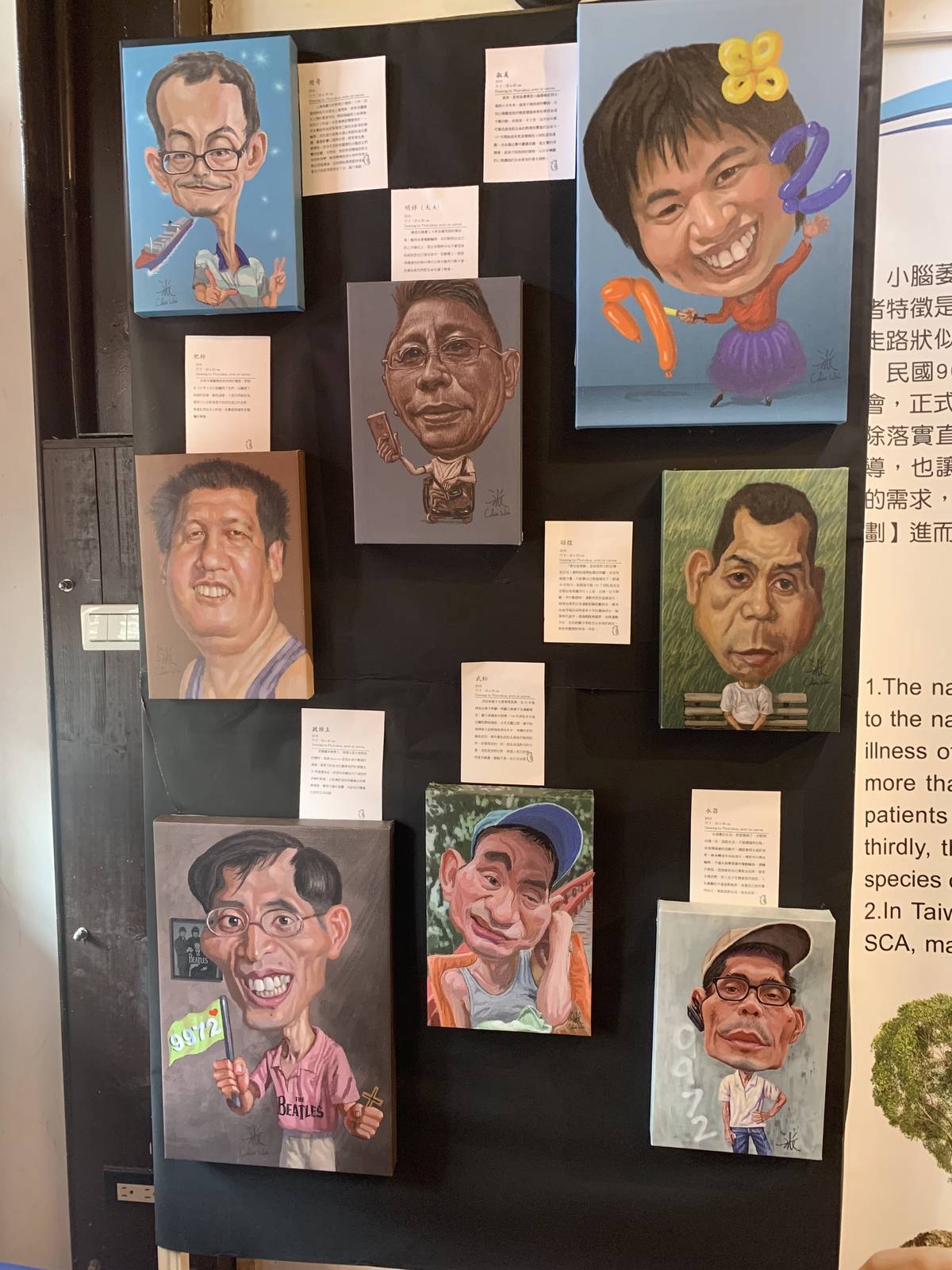 小腦萎縮病友們的作品