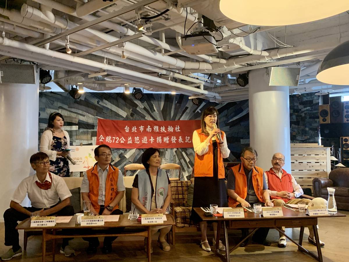 臺北市南雅扶輪社本屆社長林蓓玲致詞