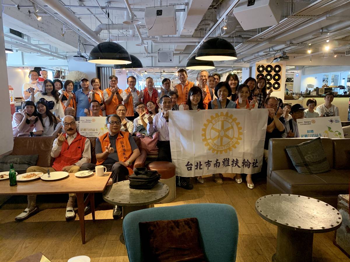 臺北市南雅扶輪社成員與社團法人中華小腦萎縮症病友、家屬共同合影