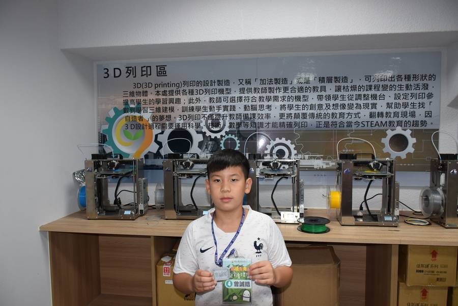 一位同學在列印間秀出自己剛完成的3D列印名片
