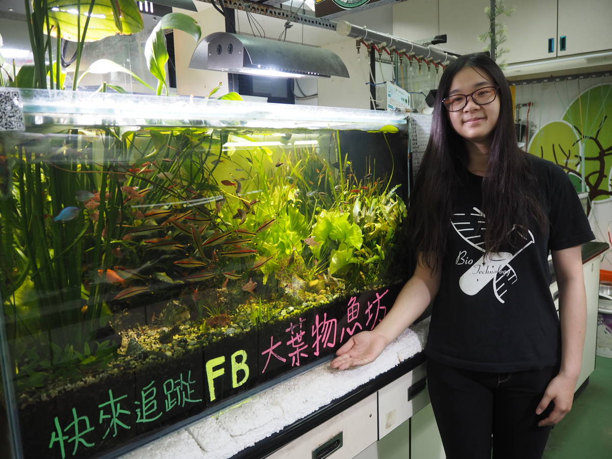 大葉大學食科系陳柔妤同學與美麗的水族缸合照