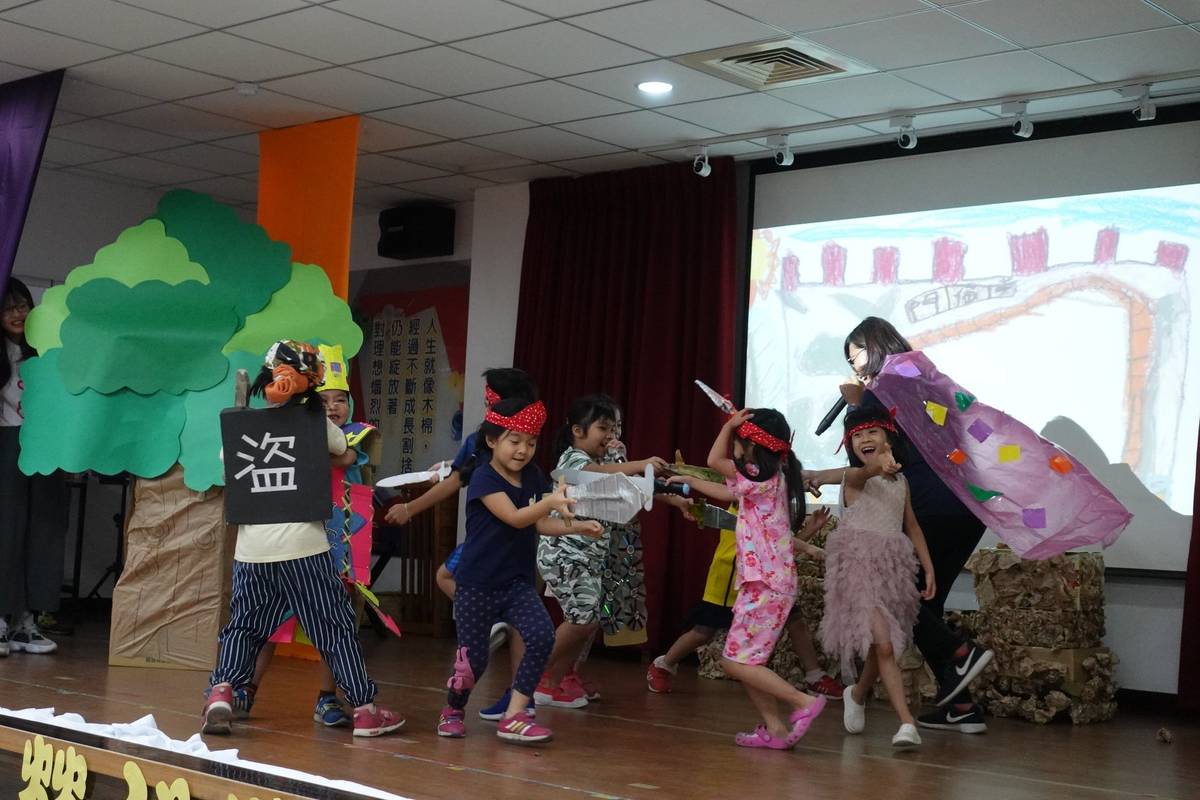 忠孝非營利幼兒園.3.jpg
