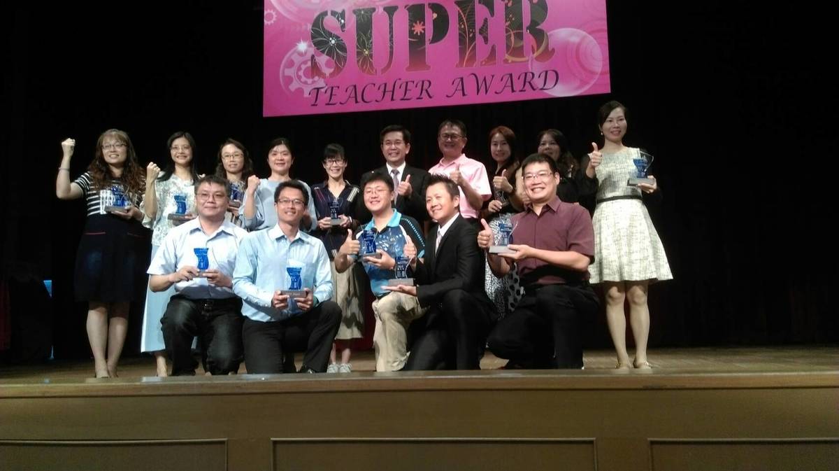 今天(21)舉辦super教師的頒獎典禮