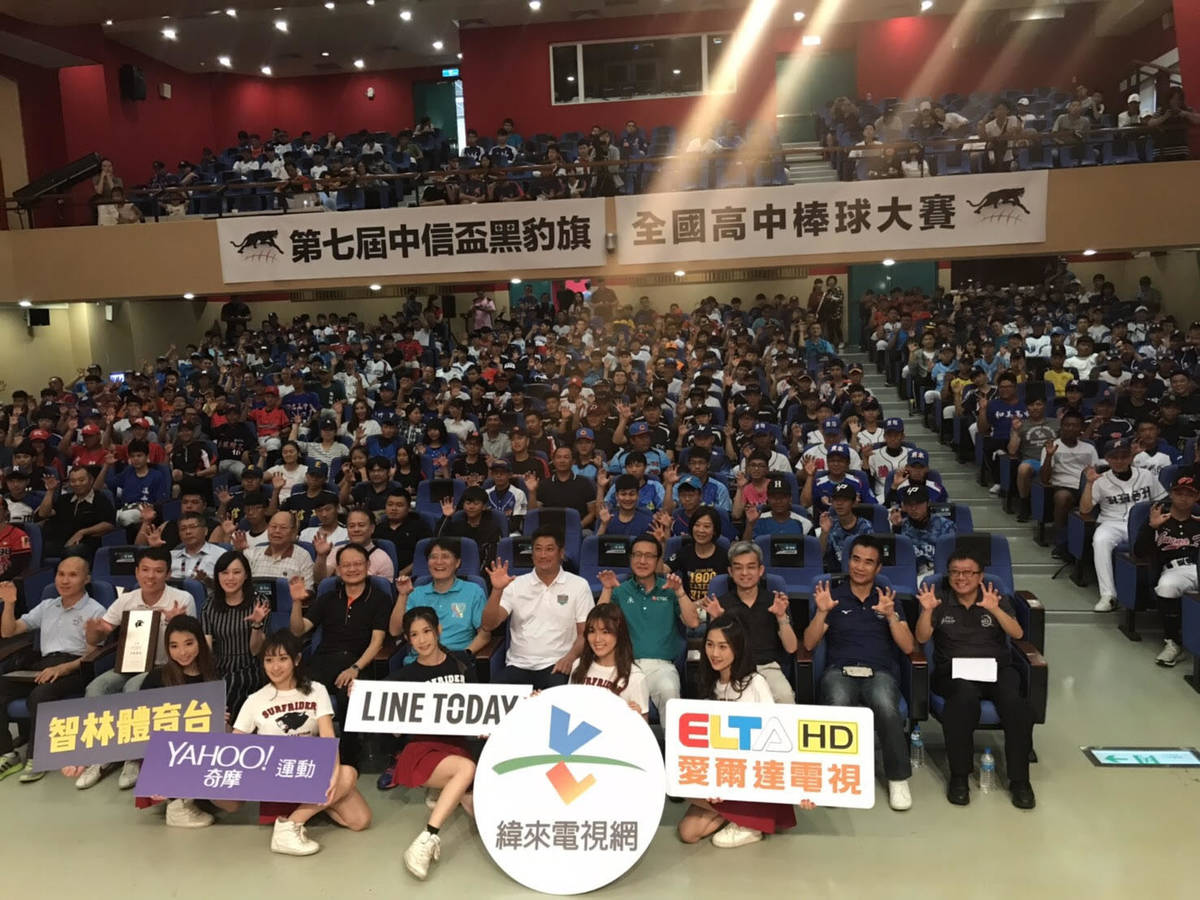 第7屆「中信盃黑豹旗全國高中棒球大賽」，今天（6）在臺北市建國中學舉辦開賽記者會。