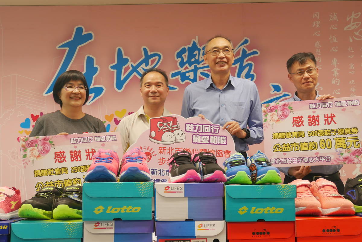 新北市副市長謝政達(右2)致贈感謝狀給樂心關懷協會理事長林陽晉(左2)，並與社會局長張錦麗(左)及教育局副局長蔣偉民(右)合影