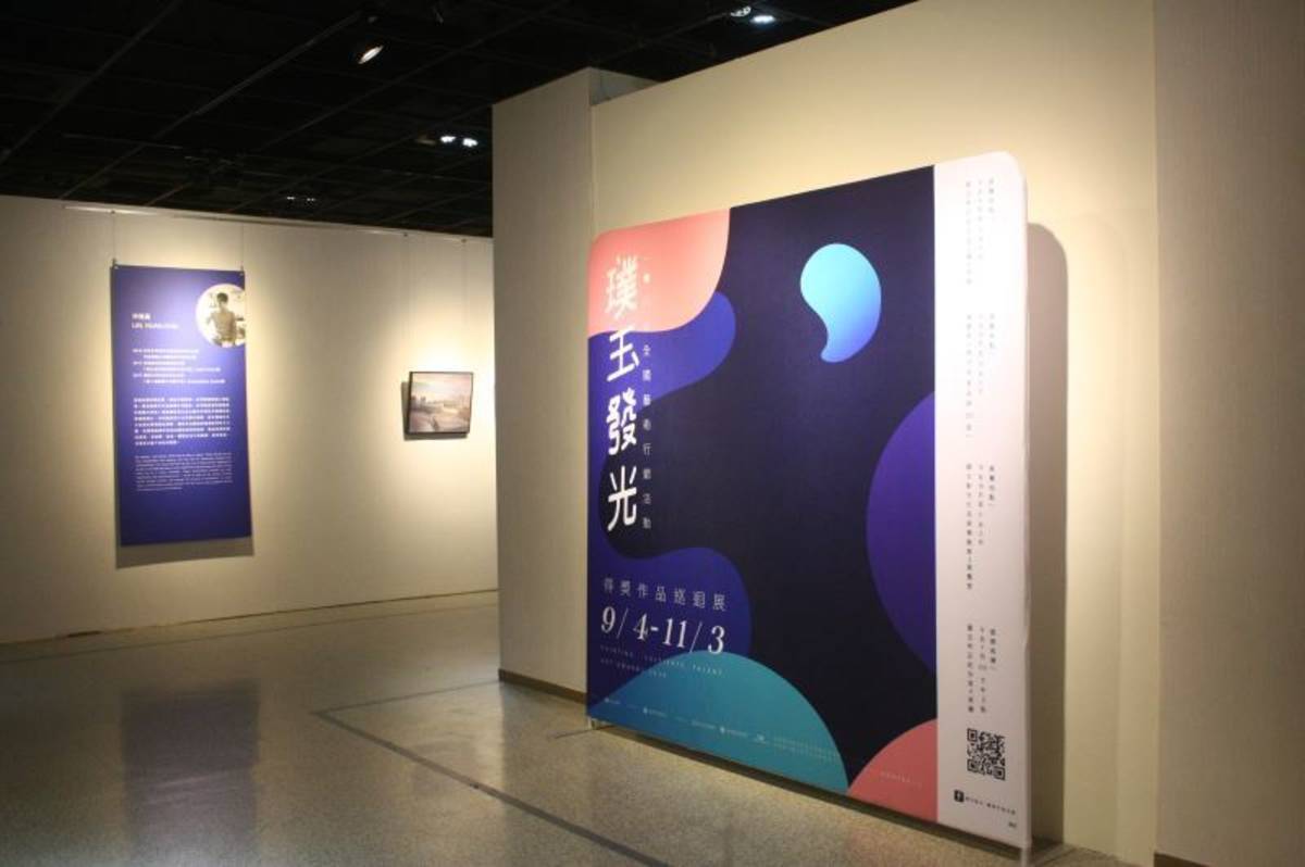 「璞玉發光」得獎作品巡迴展即日起至11月3日於彰化生活美學巡迴展出