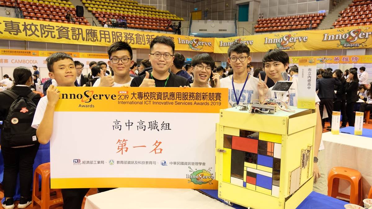 資訊應用創新競賽 內壢高中奪高中職組第一(內壢高中提供)
