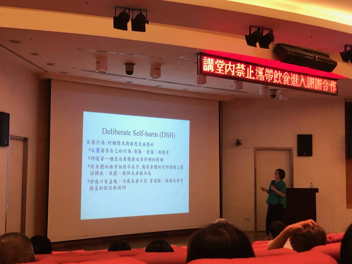 台灣專注力研究學會今天(17)在台大兒童醫院舉辦「青少年的美麗與哀愁─談自傷、自殺、網路成癮的現象與處理」論壇，第一位講者心禾診所林亮吟院長。