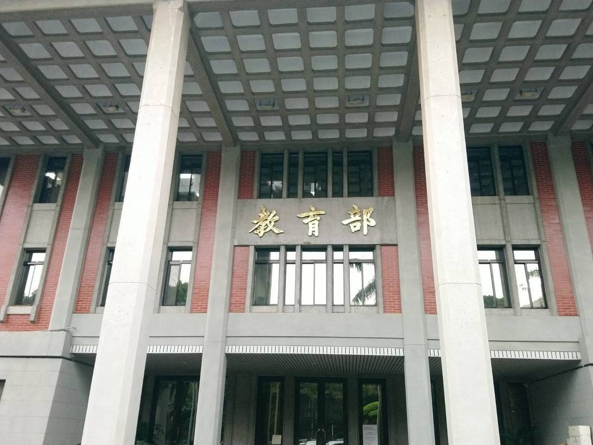 教育部推動大學社會責任實踐 接軌聯合國永續發展