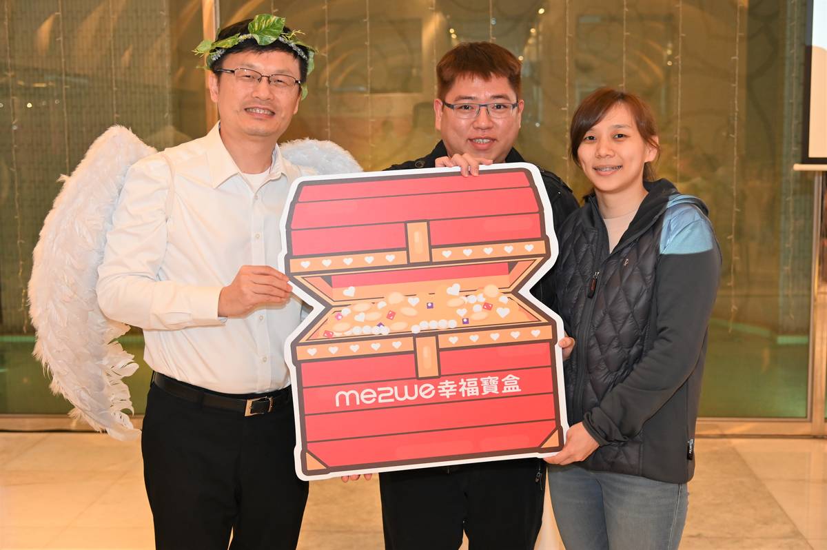 認識12年的新人也來參加籌備幸福婚禮並獲頒幸福寶盒