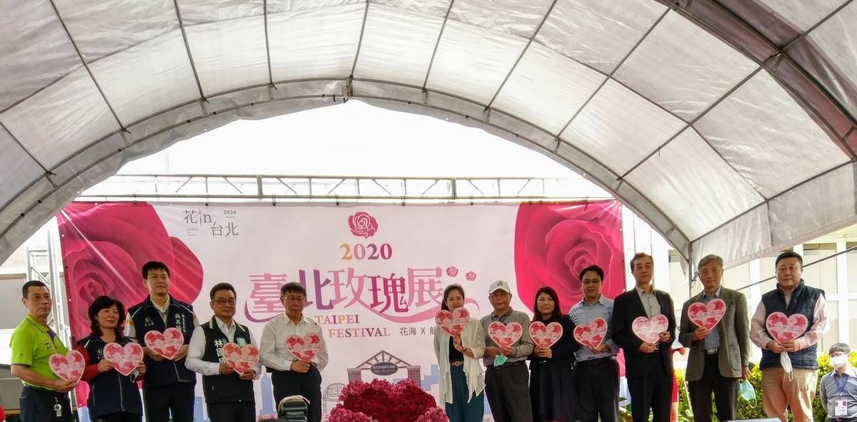 臺北市長柯文哲為2020年臺北玫瑰展揭開序幕