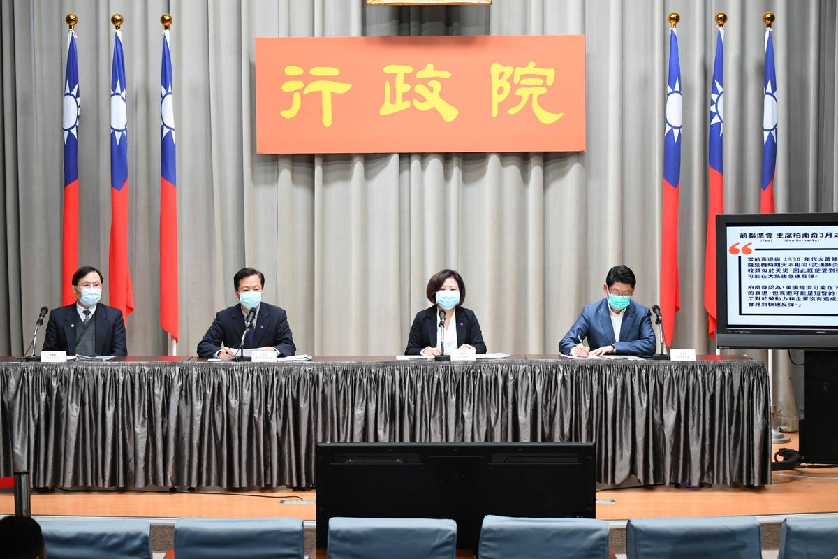 行政院召開紓困振興記者會(行政院提供)