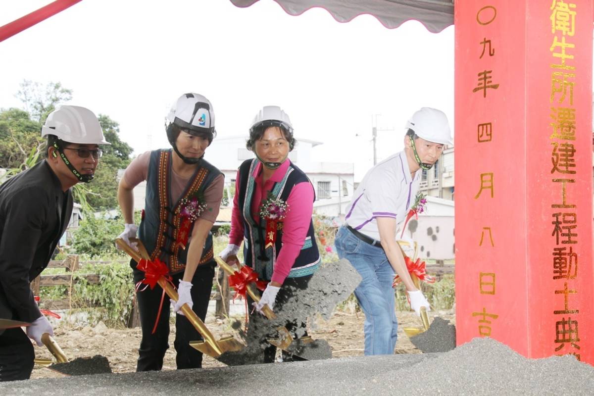 長濱鄉衛生所遷建工程今(8)日舉辦動土典禮」，預計110年7月完工啟用，提供鄉親最便捷安全的就診環境，也讓衛生所同仁有更舒適的辦公空間。