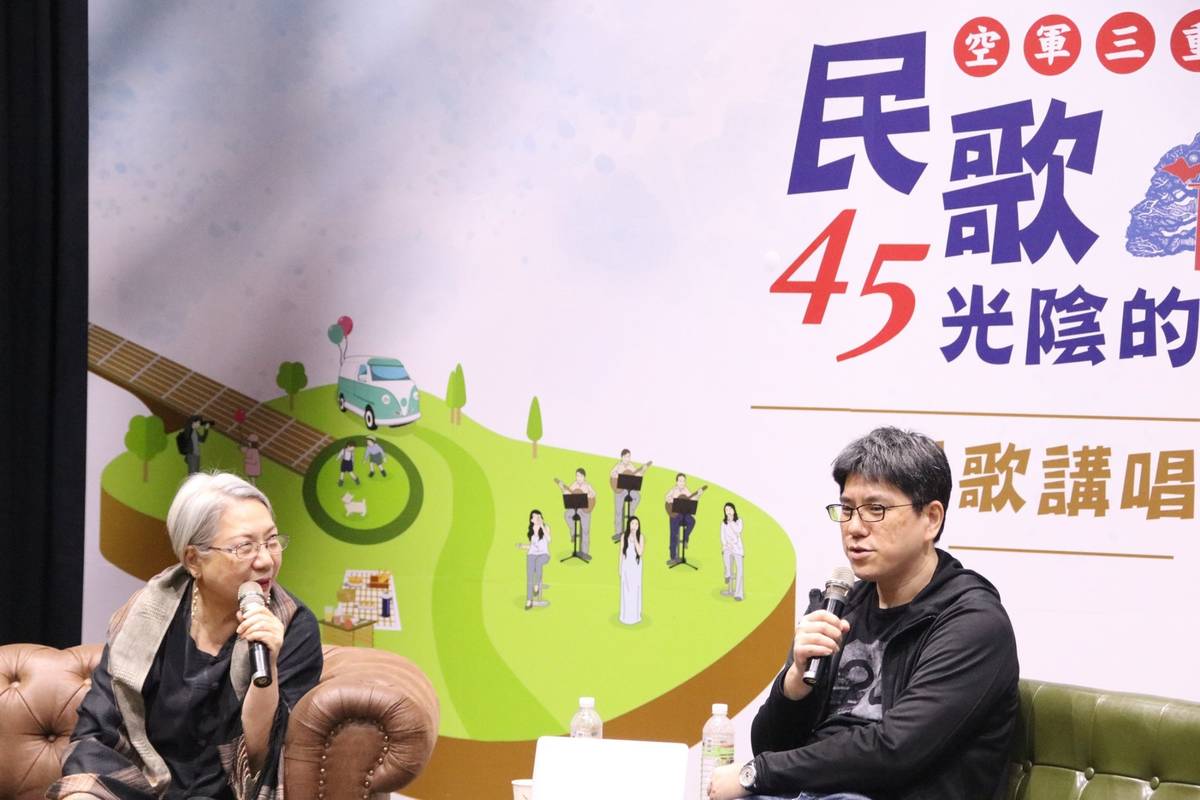 【民歌45光陰的故事】系列活動首場，邀請到陶曉清、馬世芳。