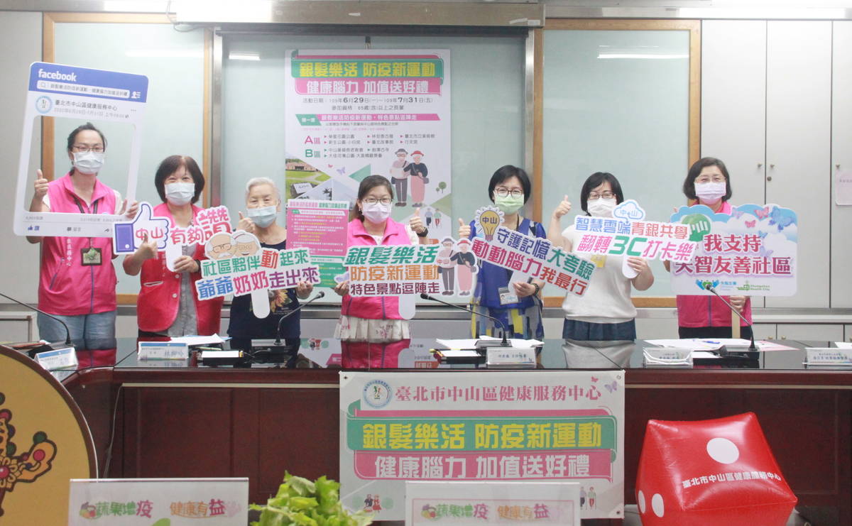 「銀髮樂活防疫新運動，健康腦力加值送好禮」活動鼓勵長輩走出家門、親近綠地