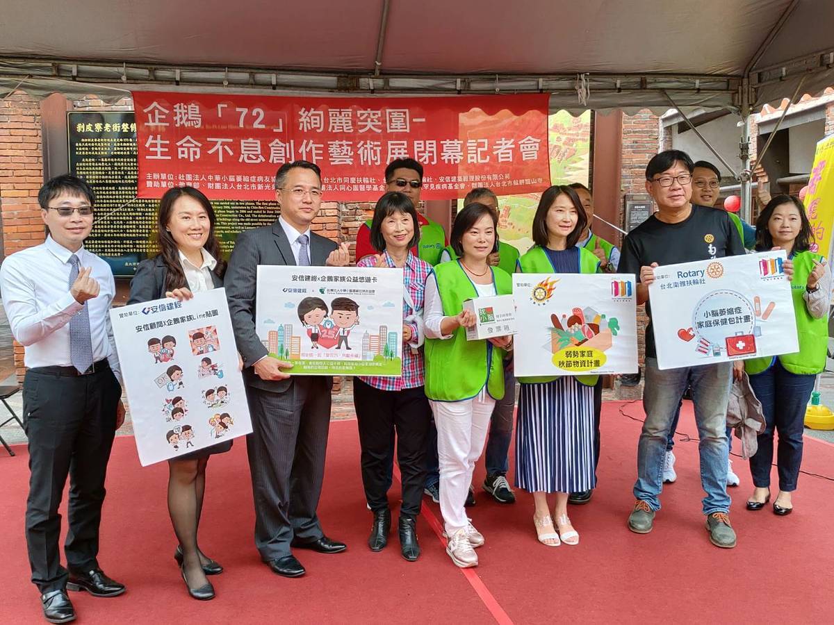 社團法人中華小腦萎縮症病友協會每年都會在剝皮寮歷史街區辦理創作藝術展，展現出病友們的生命力。