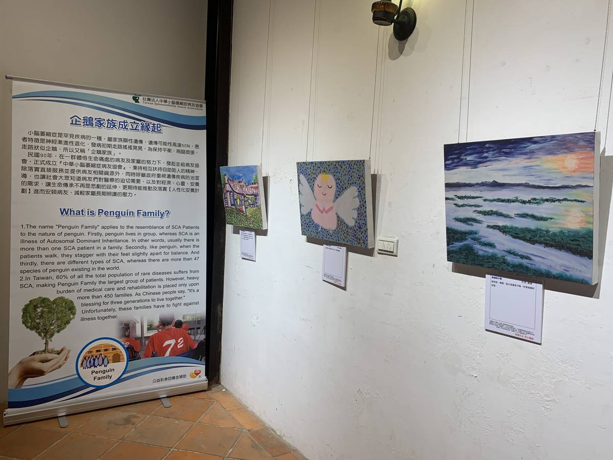 社團法人中華小腦萎縮症病友協會每年都會在剝皮寮歷史街區辦理創作藝術展，展現出病友們的生命力。