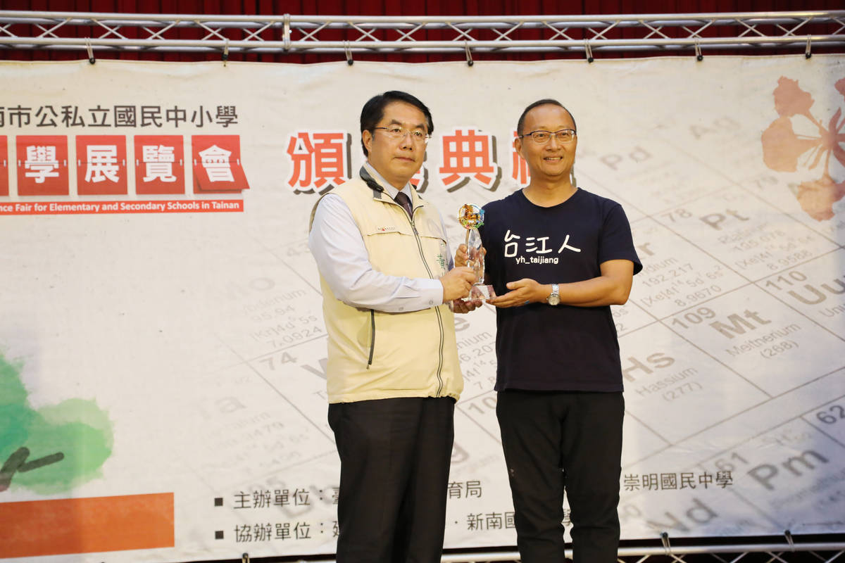 黃偉哲市長頒獎嘉勉科展得獎同學 15件作品參與全國決選