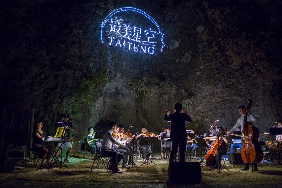 臺東最美星空音樂會第三場，在長濱鄉八仙洞登場。