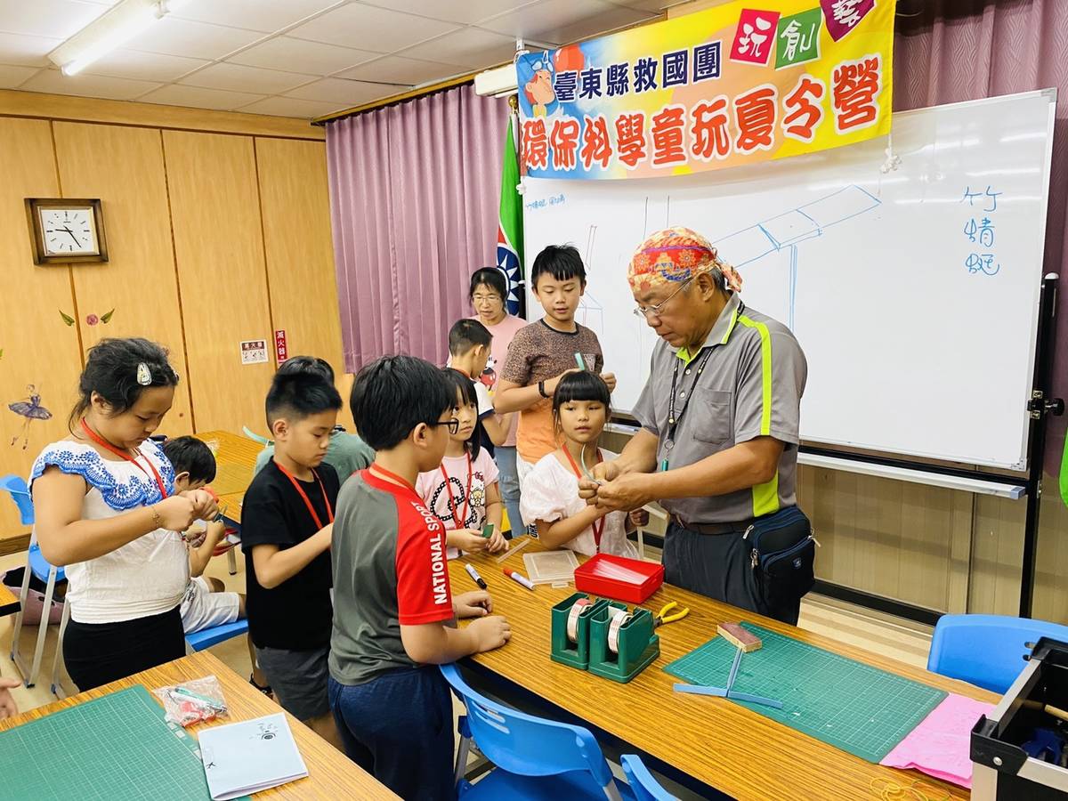 臺東縣救國團辦理「環保科學童玩夏令營」，邀請王邦正老師帶領學生DIY，從製作科學童玩中瞭解科學原理。