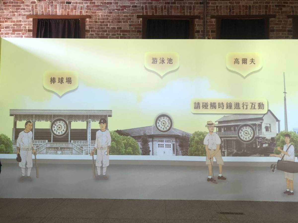 展覽中有互動裝置