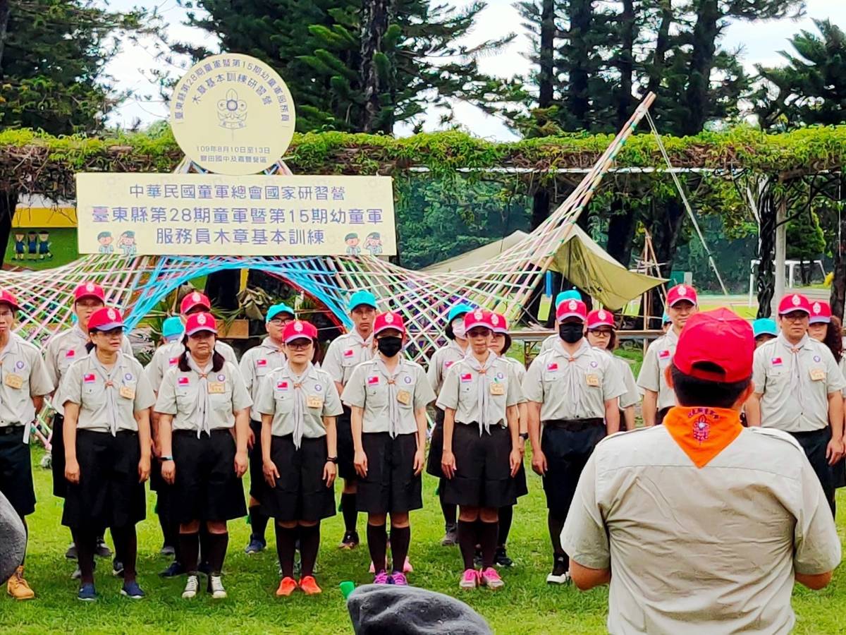 為培養學生童軍品格力，臺東縣教育處闊別15年重辦幼童軍服務員木章基本訓練。