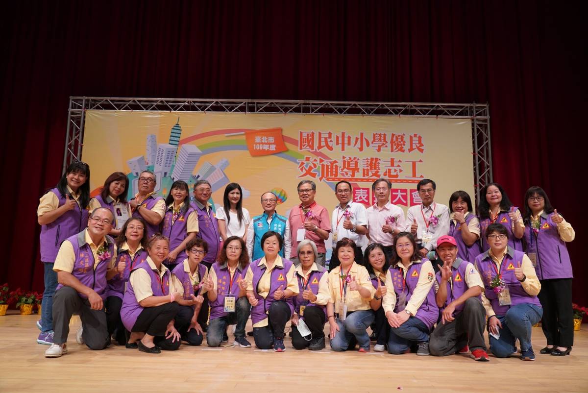 臺北市教育局表揚216位優良交通導護志工
